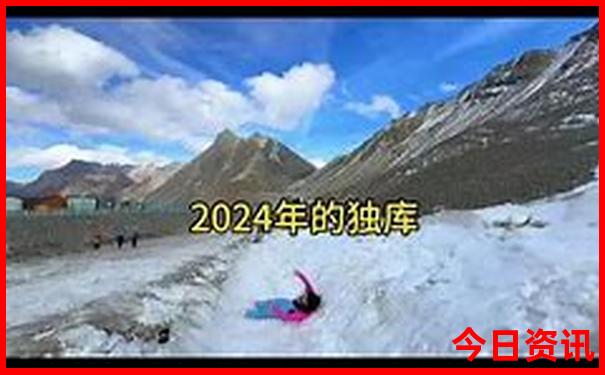 78月份适合去哪里旅游